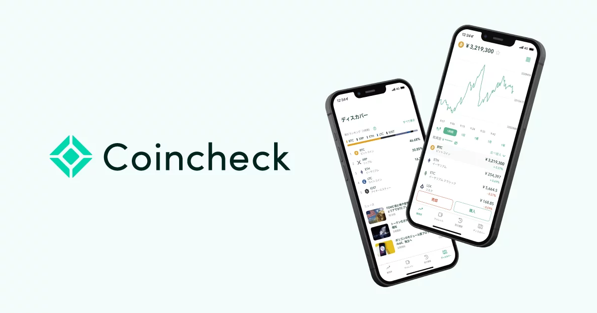 Crypto Custody Breakthrough: Coincheck Targets Institutional Investors