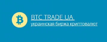 BTC Trade UA Logo