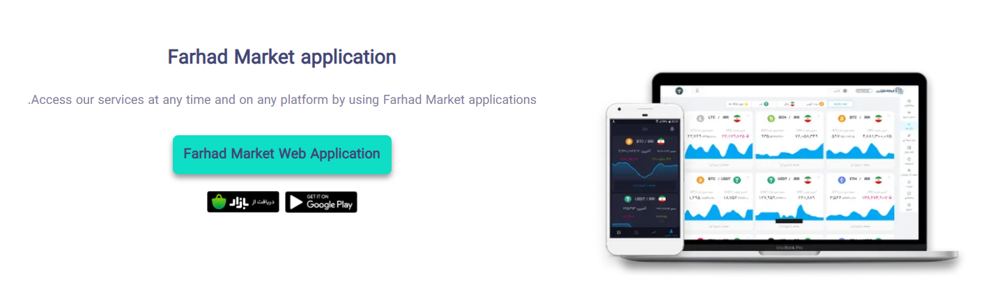 Farhad Market Mobile Support