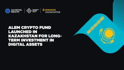 Kazakhstan Launches Alem Crypto Fund, Its First Crypto Reserve